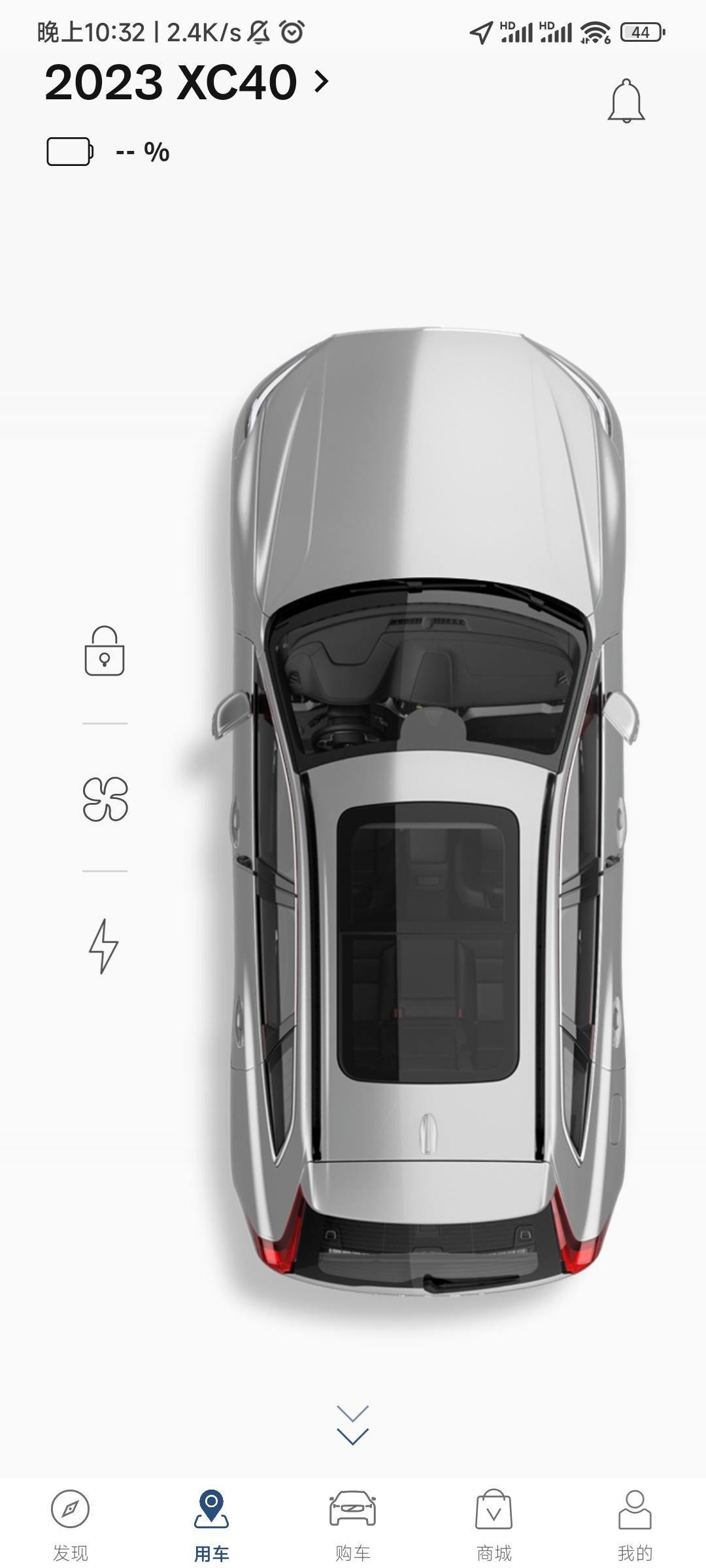 沃尔沃XC40 RECHARGE 车机可以给多个手机授权随车管家吗 具体应该怎么操作？