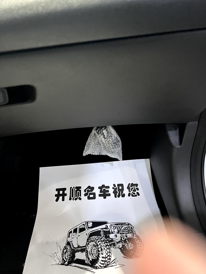 长安逸动EV 那个大哥，晓得，这些线是干嘛的吗？