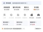 小跑车SC-01 这是什么品牌的车呀