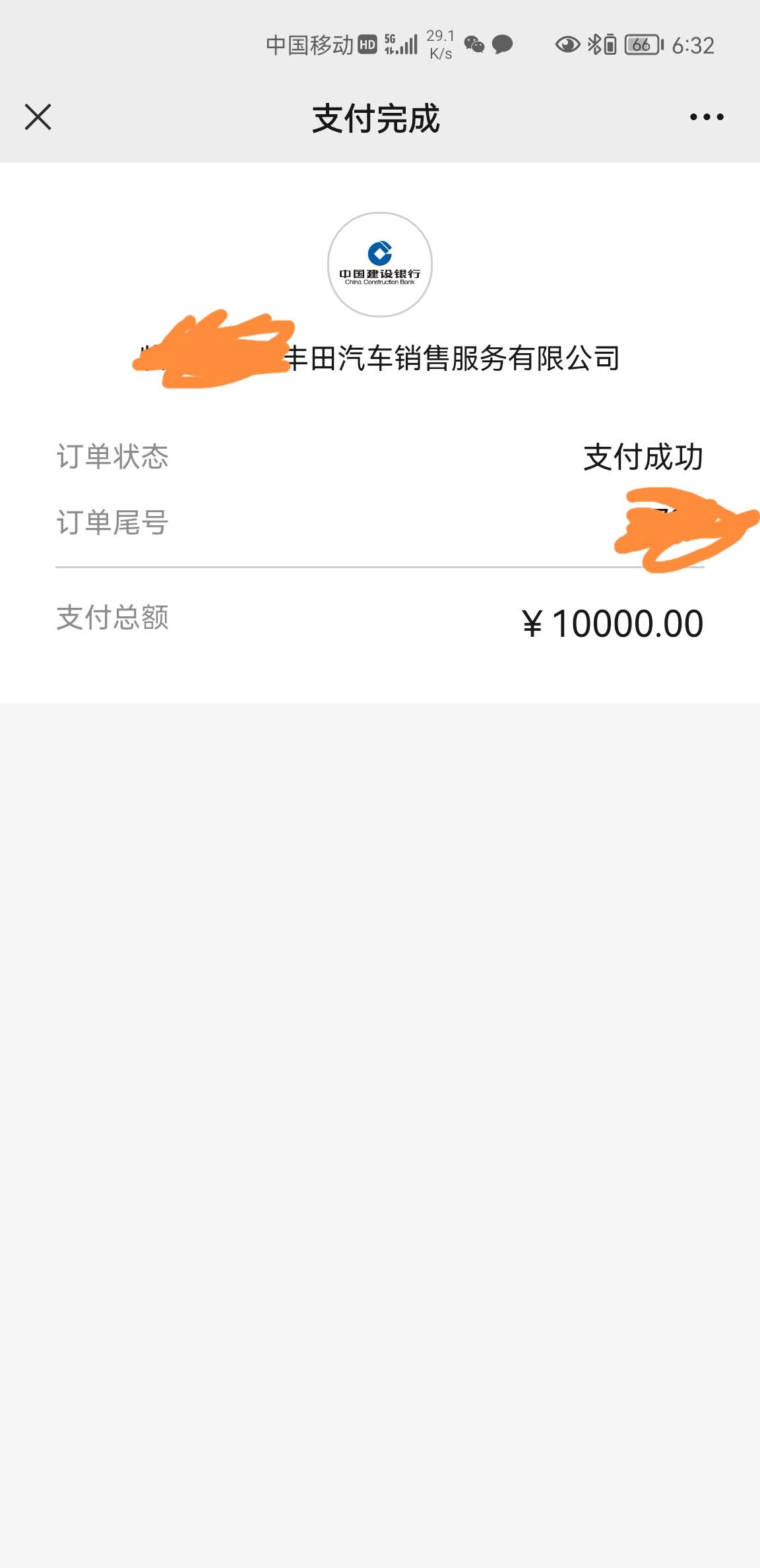 丰田威尔法 今日订车，+6.8W，89的黑黑尊贵版，坐标山东，不知道行情是这样不？是不是加多了