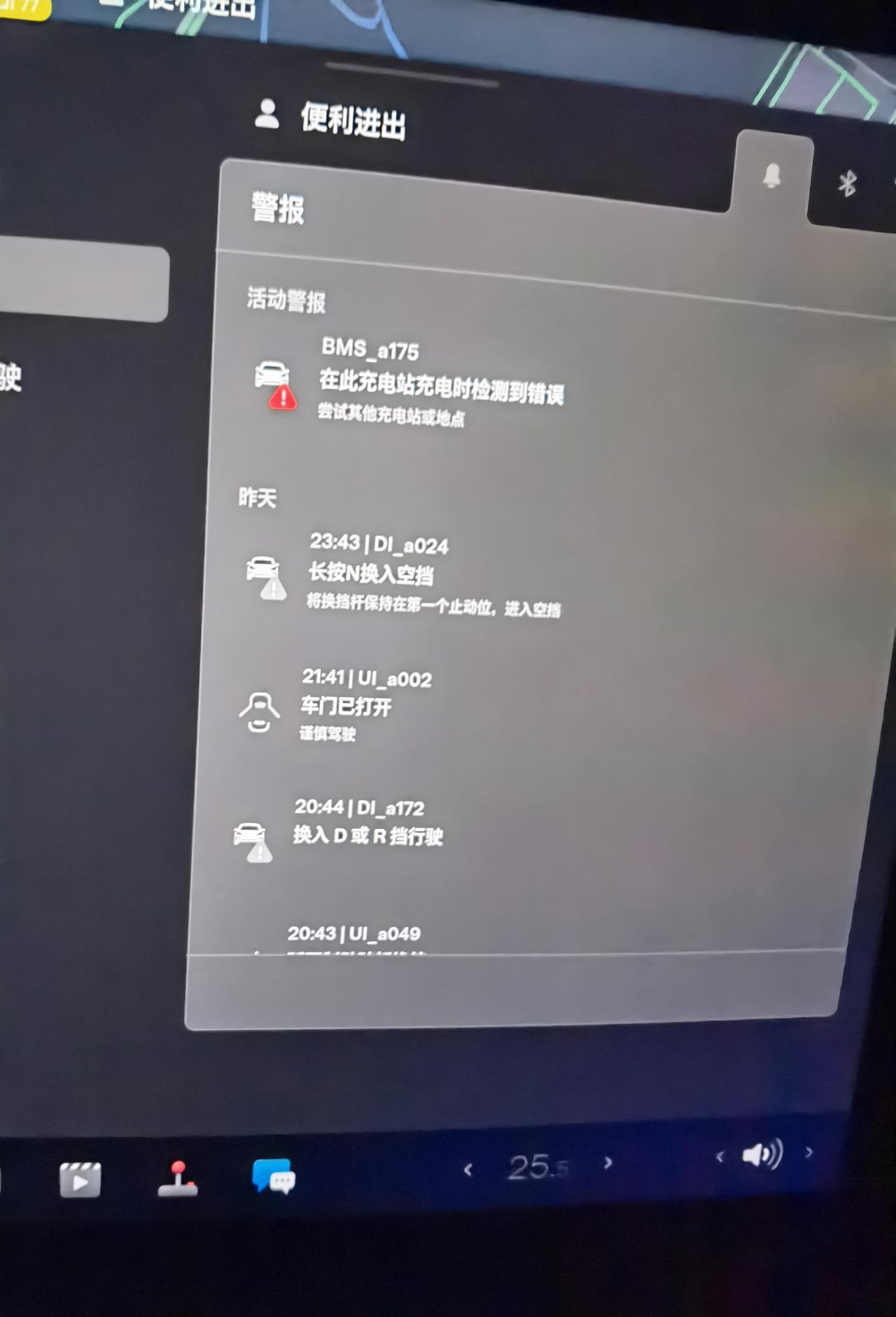 特斯拉Model Y 刚提车一个月的小白，由于小区目前不支持装家用充电桩，每次只能出去快充！但是（e充电）gj电网充完续