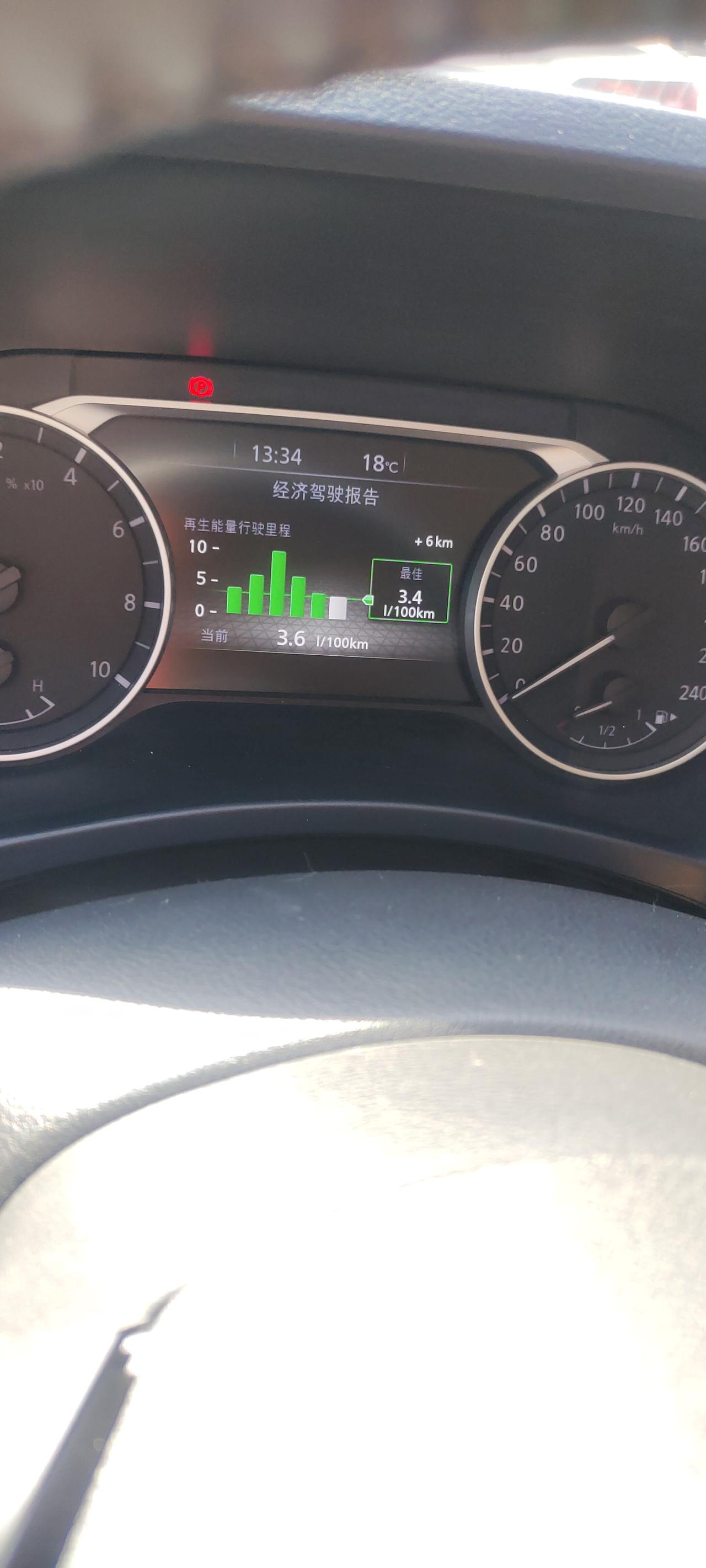 咨询一下电驱轩逸的空调原理，看到过一个南方车友的评论，说是北方冬天要用暖风会增加油耗，北方车主买了不会很省油，那么南方夏