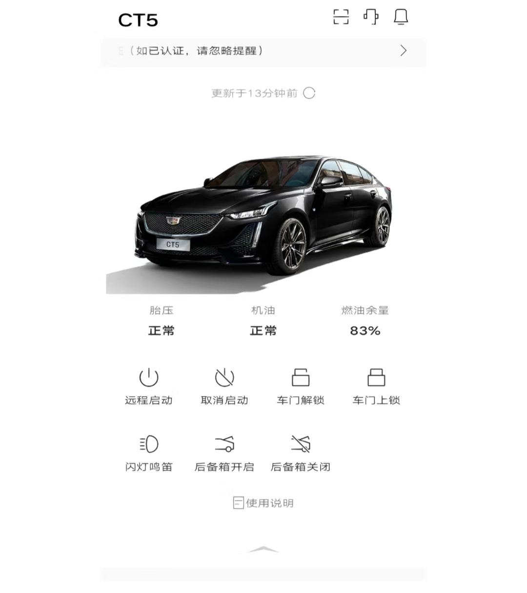 江西凯迪拉克CT5豪华带bose落地多少？