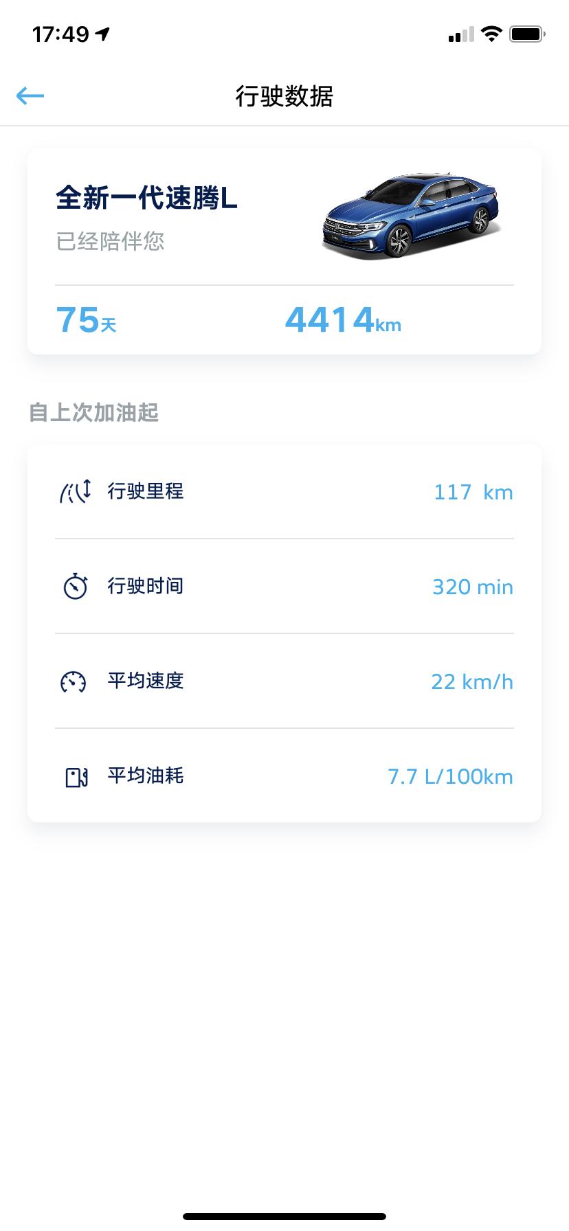 大众速腾 你们都是几千公里首保的呀各位大哥