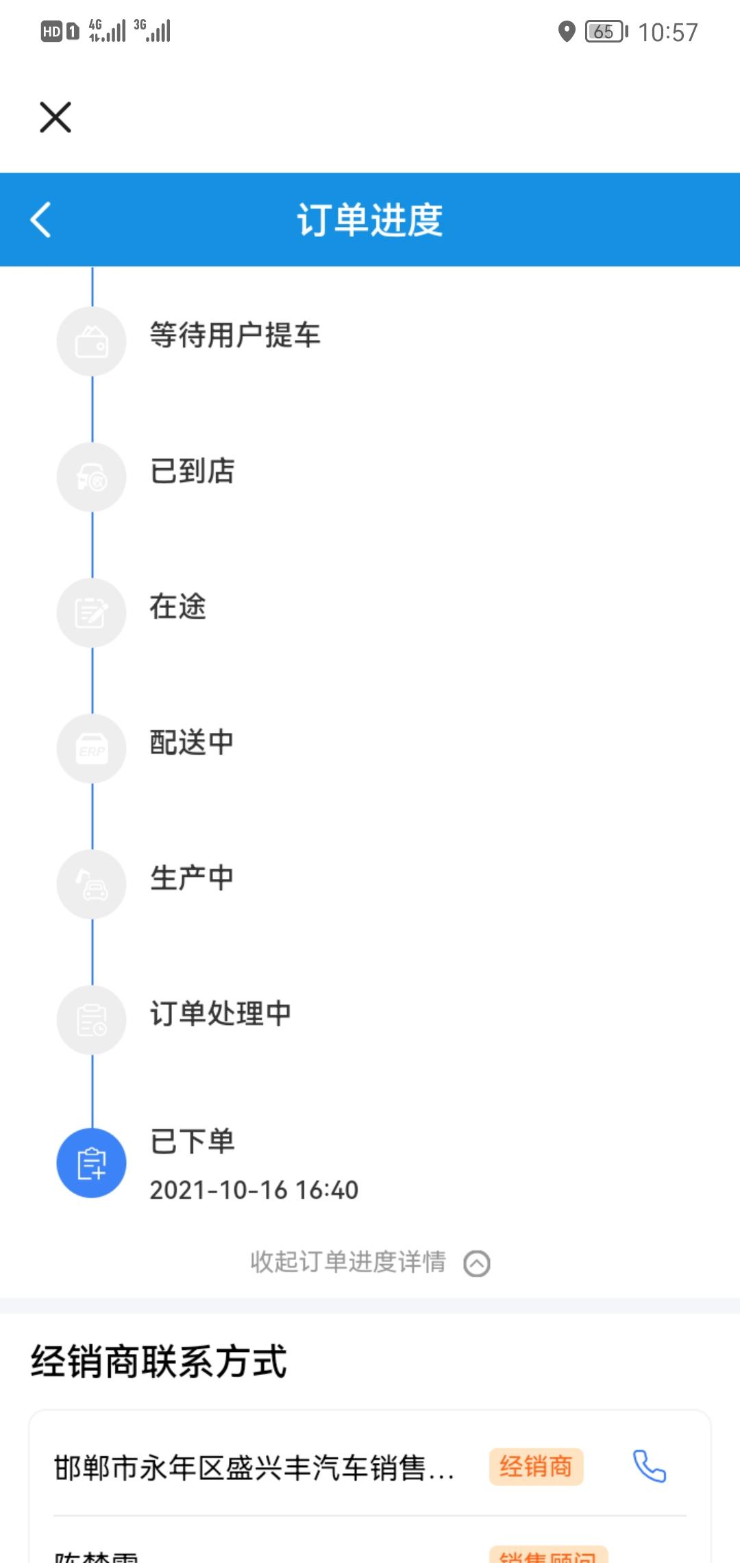 长安逸动 兄弟萌我是等还是退，还说一个月能到，刚才打电话说这个月都说不准能不能到
