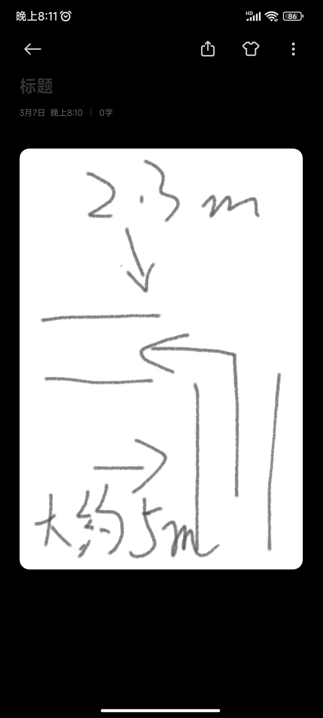 比亚迪汉DM 想问下我家这要拐进去的这个路口目测大概2.3米宽，然后需要直角转弯进去，这条路也不是特别的宽