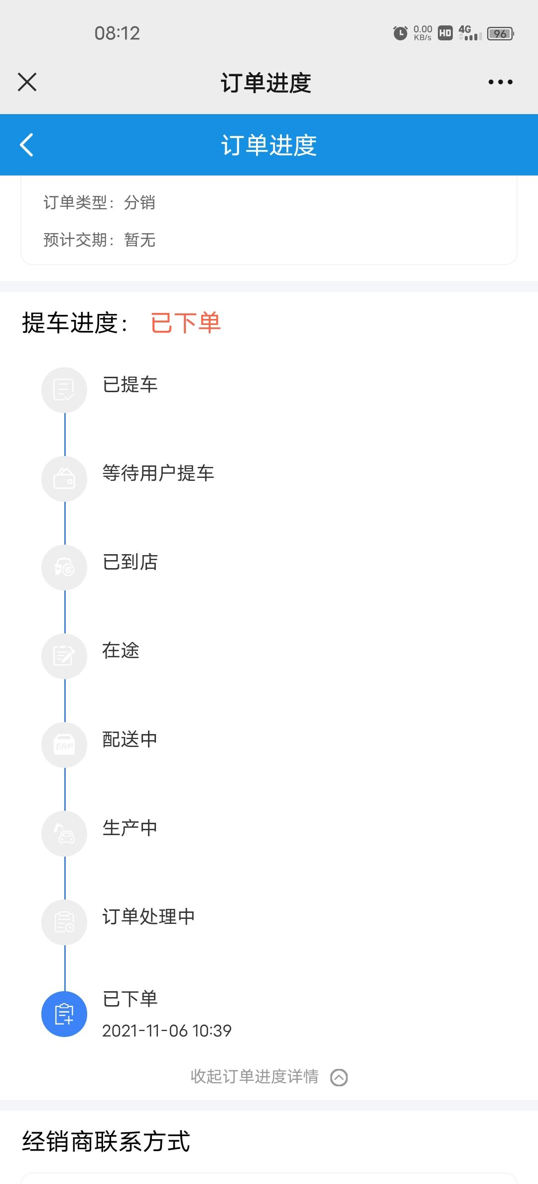 长安逸动 我这2021年能提车？