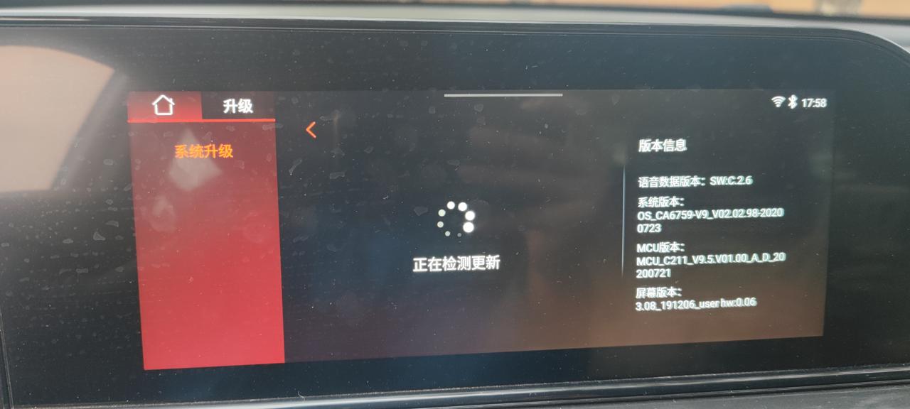 长安逸动 我这车是有问题吗？ 从买来到现在2年了，系统不能升级。