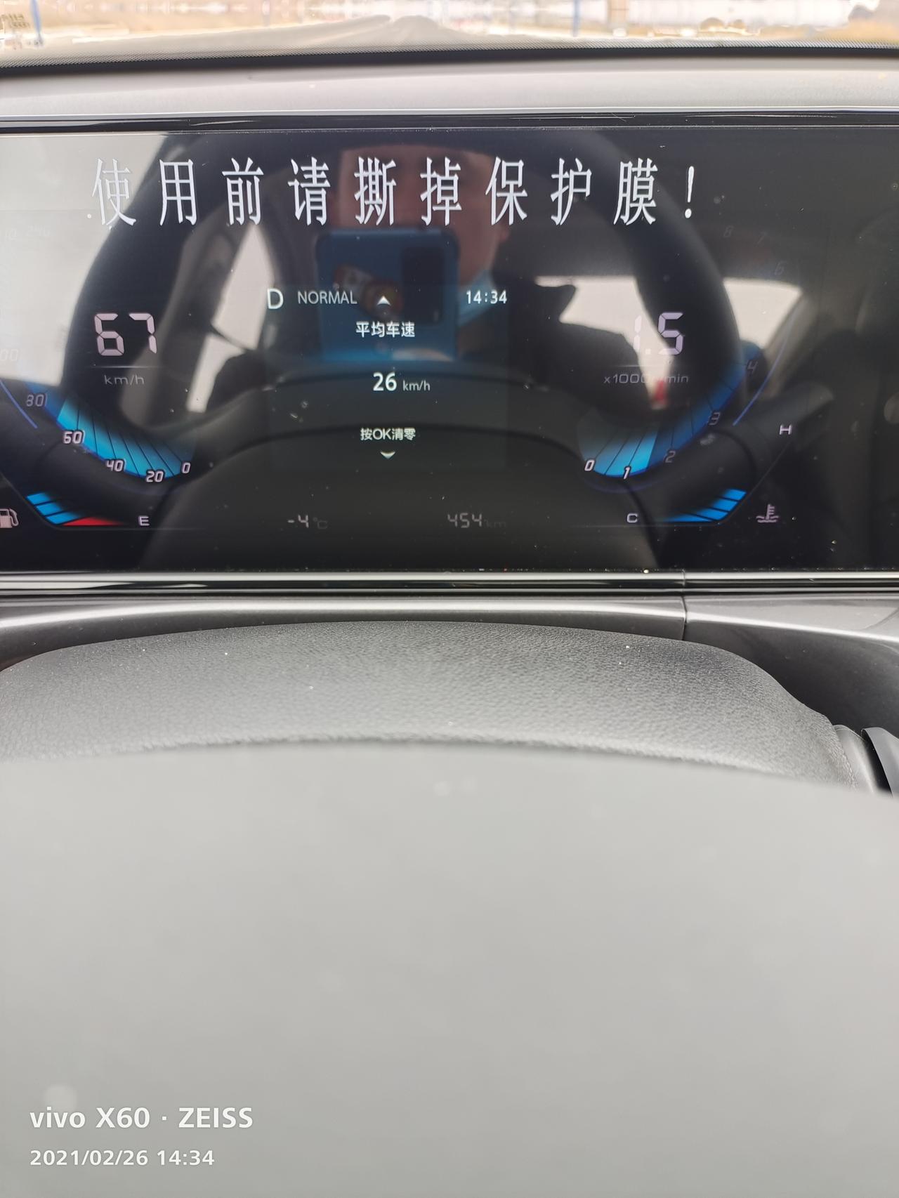 长安逸动 哈喽各位车友，你们车子换挡会有响声吗，类似卡的一声，我的升档偶尔会有，降档基本3将2档会有响声，我看看多少和我