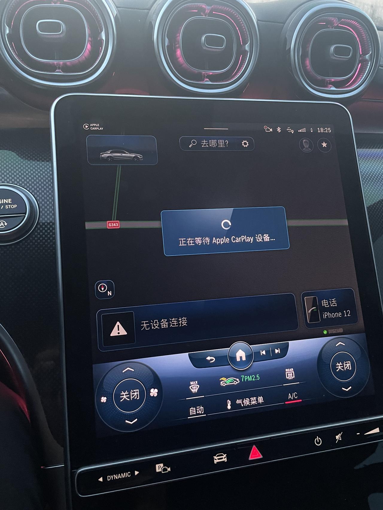奔驰C级 连不上carlpay怎么办呀 朋友们
