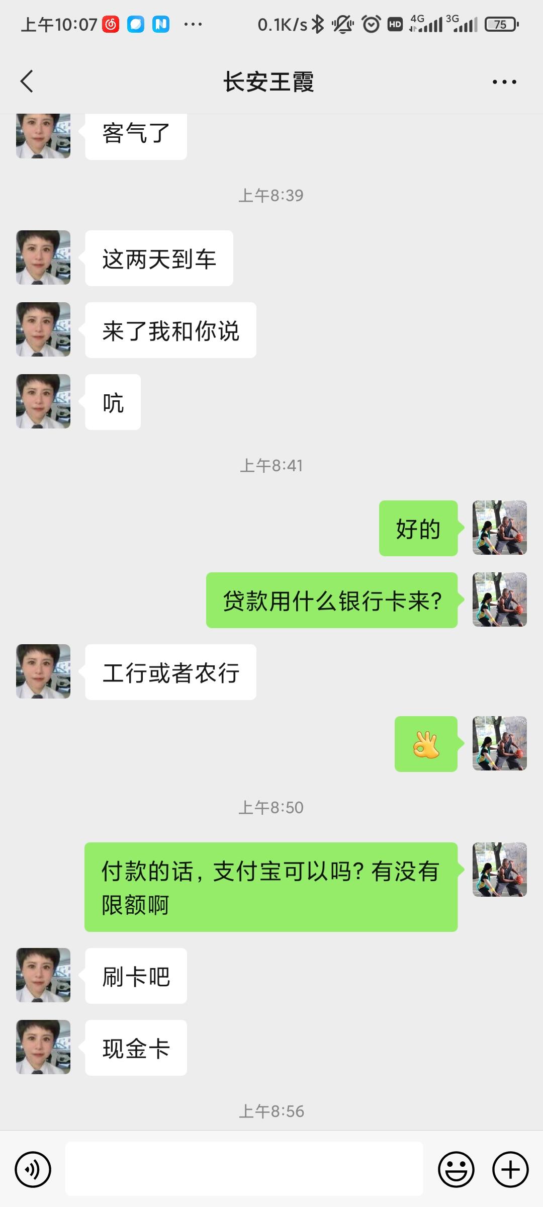 长安逸动 兄弟们，11月2号交的订金，尊贵要提车了，有什么需要注意的？需不需要找个懂行的朋友交车的时候验验车？