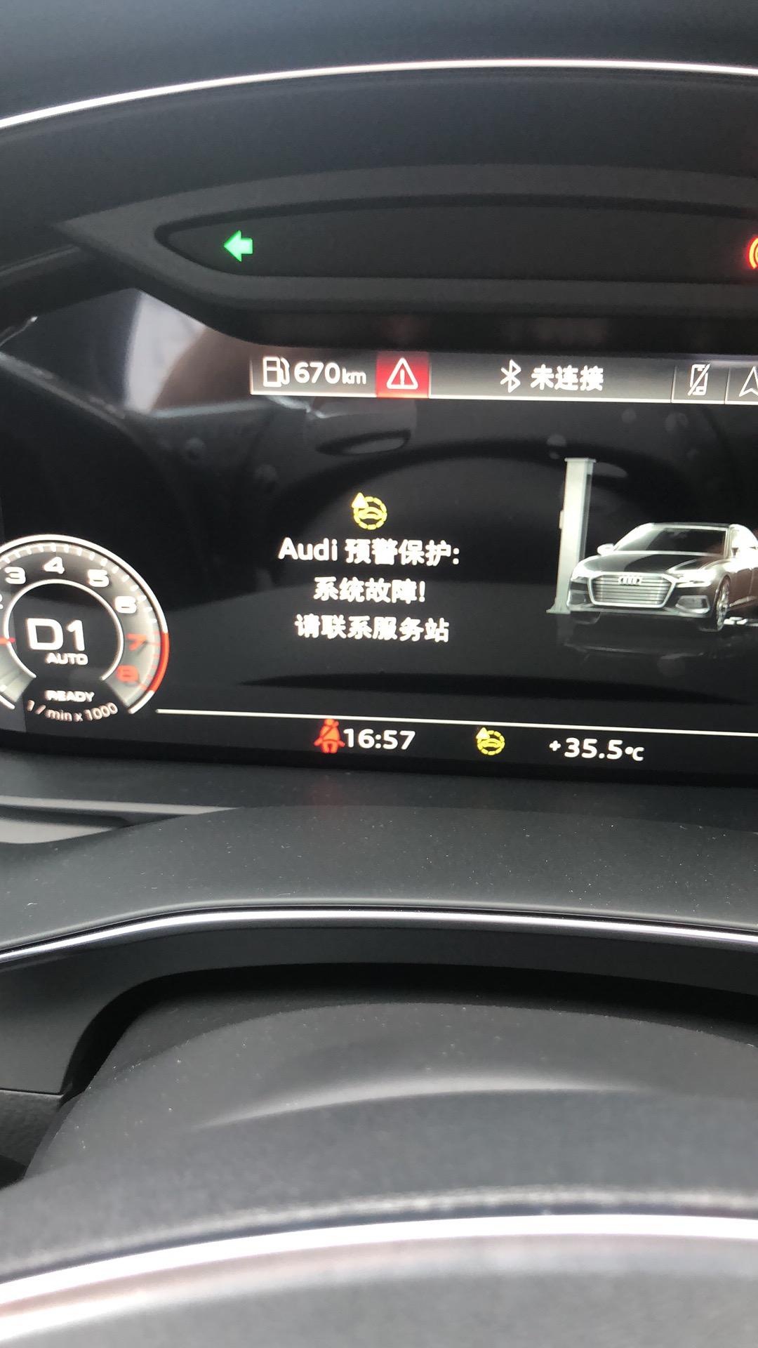 奥迪A6L 这是什么情况