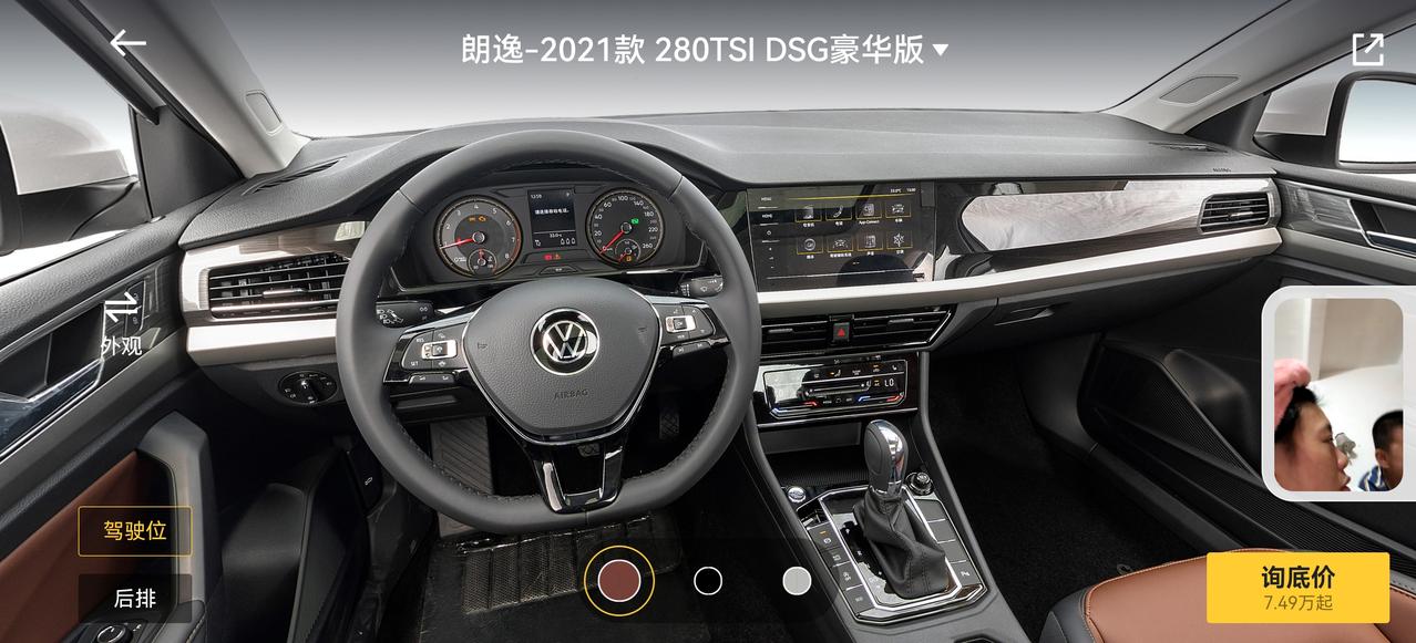 1.4T舒适版，12.8落地；6.05万首付，6.75万按揭免息。今天刚地定。赠送首保一次、 送贴膜 、脚垫 、挡泥板 