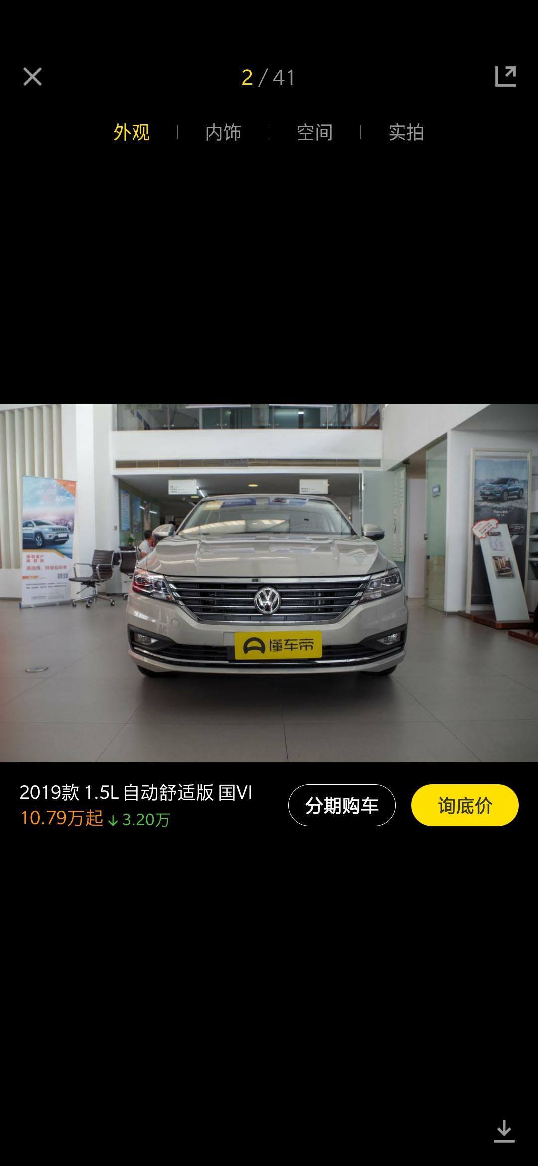 问一下朗逸自吸顶配和移动puls选哪个比较好 ，逸动有点担心双离合湿式有点问题还有国产的小毛病有点担心，求大神们指教指教