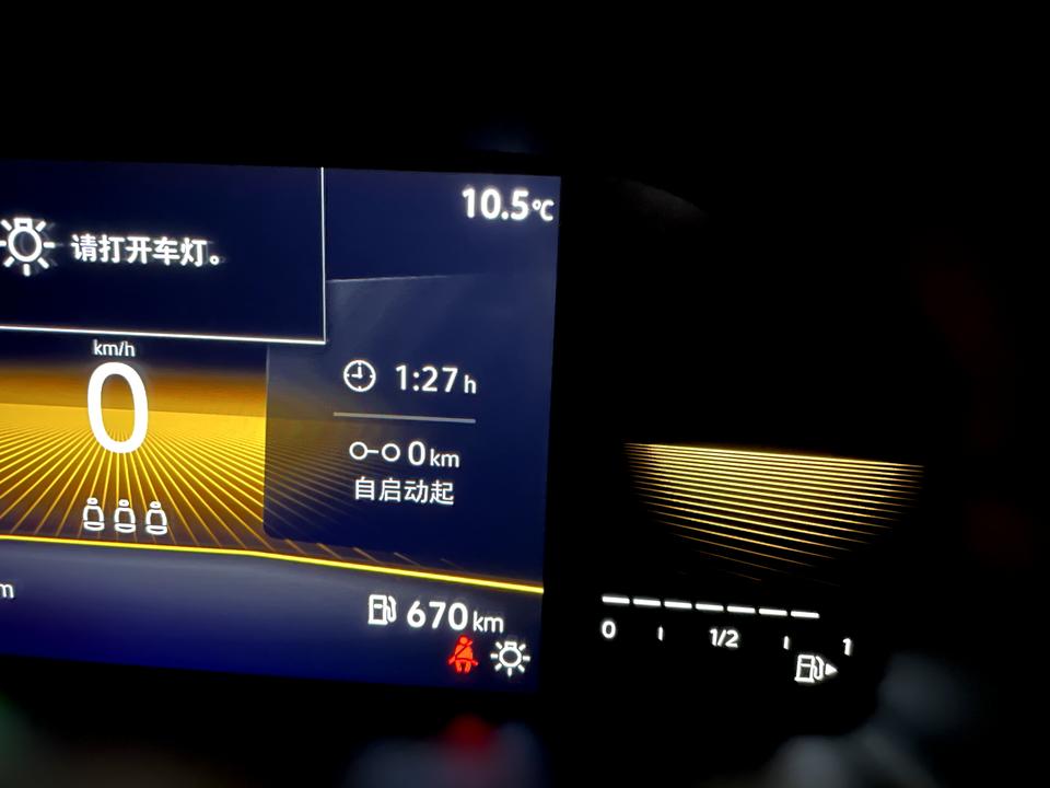 大众朗逸 兄弟们，左下角和右下角分别代表什么意思啊
