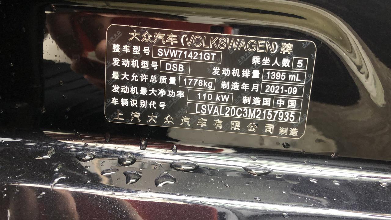 新款朗逸1.4t280的带颗粒捕捉器必须要加95号汽油吗有没有加过92号汽油的车主