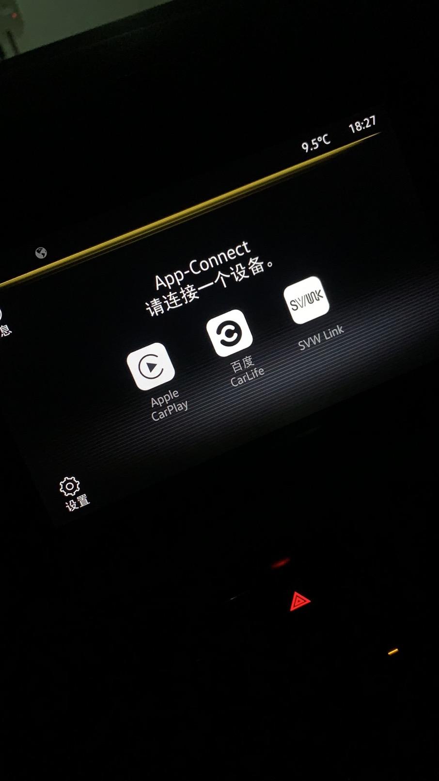 大众朗逸 蓝牙已连接，但是开音乐没有声音，第二图applecarplay也点不了，有没有遇到同种情况的，这咋搞？车友求解