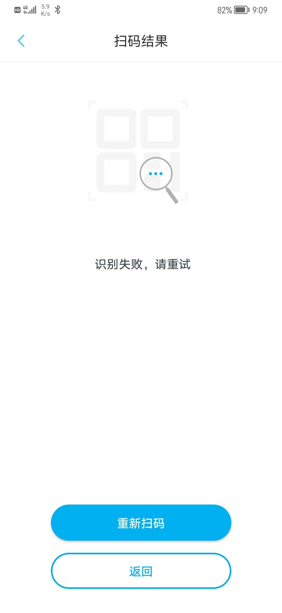 大众朗逸 智慧车联连接失败是什么原因呢