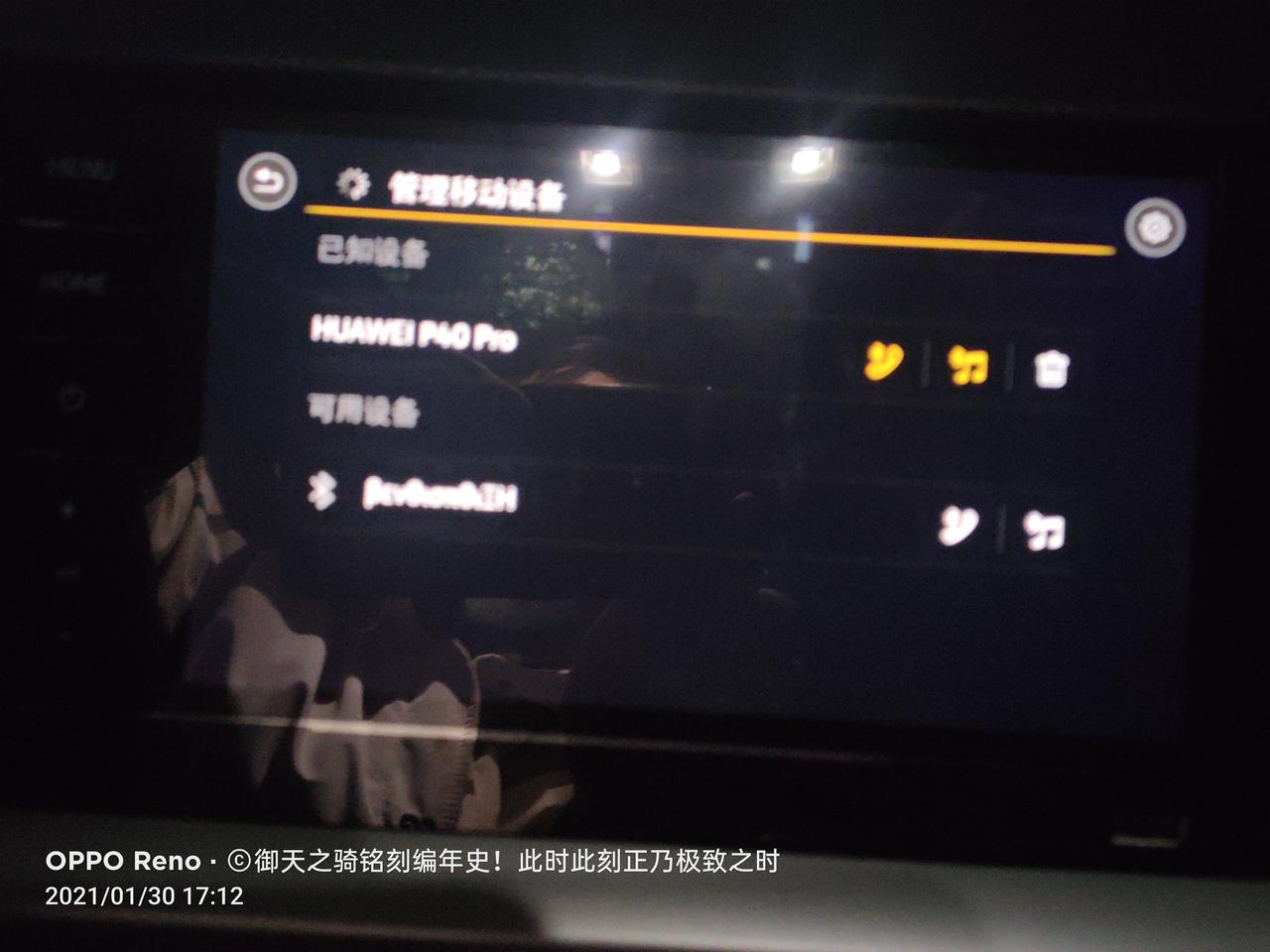 大众朗逸 咋放不了音乐了呢