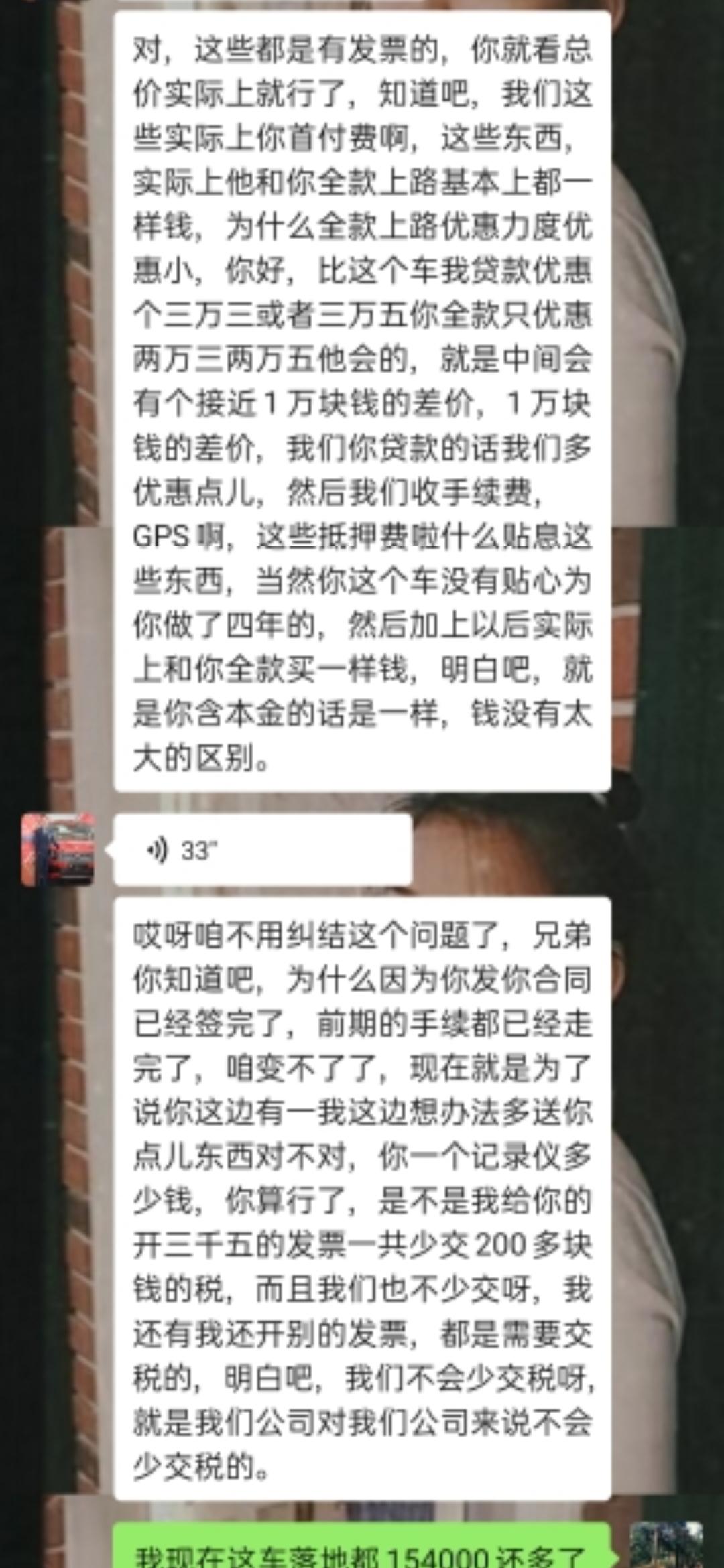 大众朗逸 来来来，瓜子拿出来，看看这些披着羊皮的狼，4ez算的价格一分不给少不说，就送个电动座椅，发票开到111400，