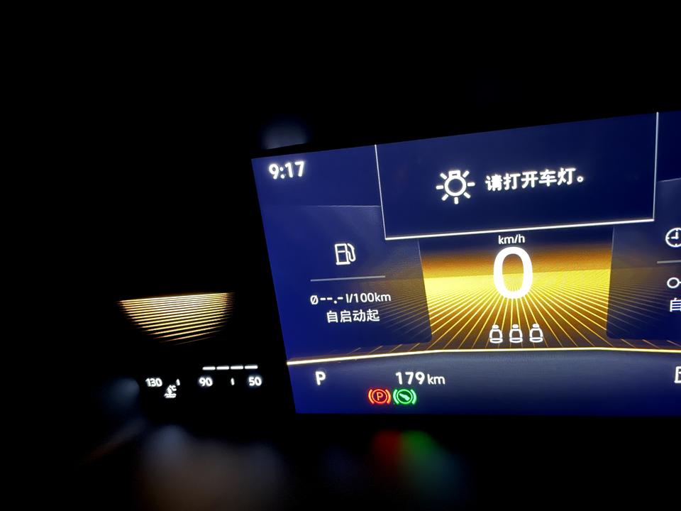 大众朗逸 兄弟们，左下角和右下角分别代表什么意思啊