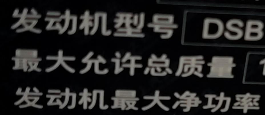 大众朗逸 DSB发动机是什么型号啊 听都没听说过 搜夜搜不出来
