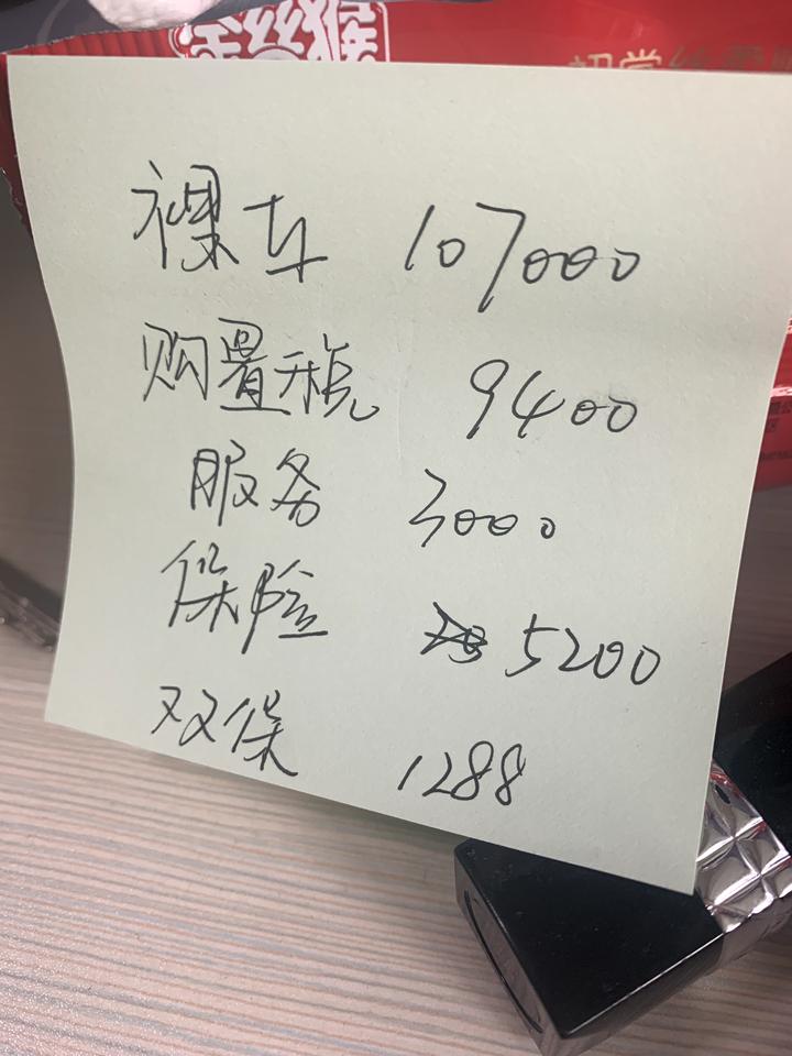 大众朗逸 1.5自动舒适，落地12.6，这个价格可以入手吗
