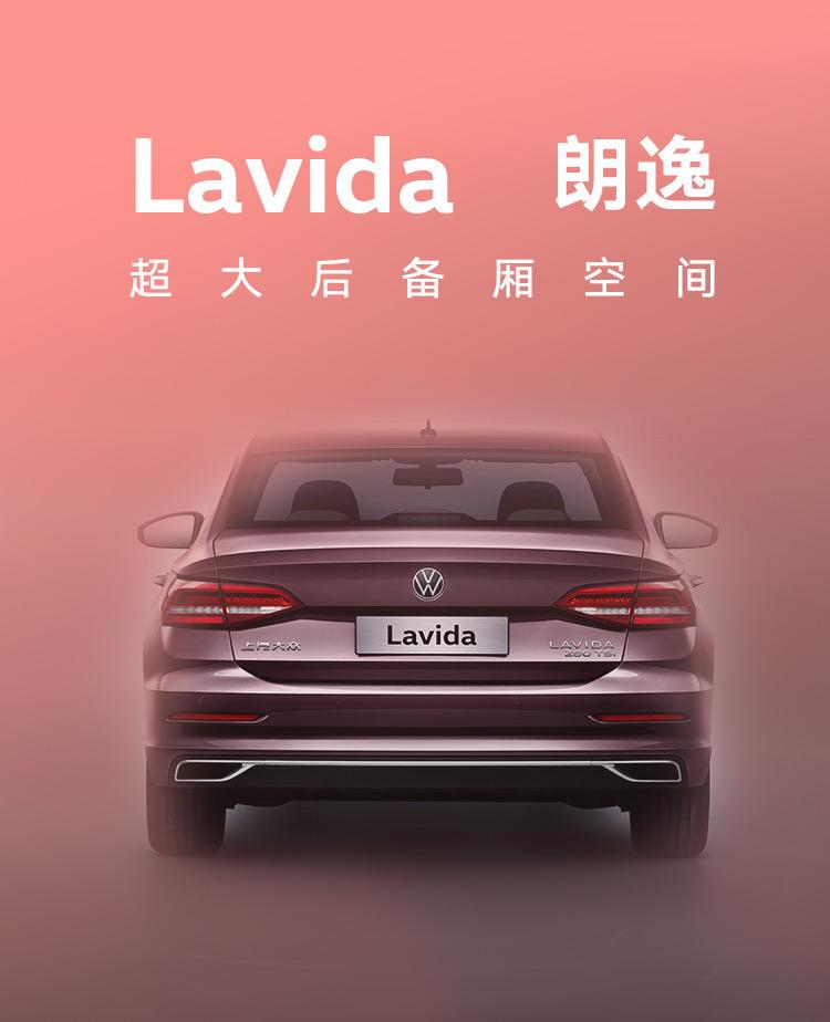 坐标广州，2022款朗逸手动档舒适版落地价多少。