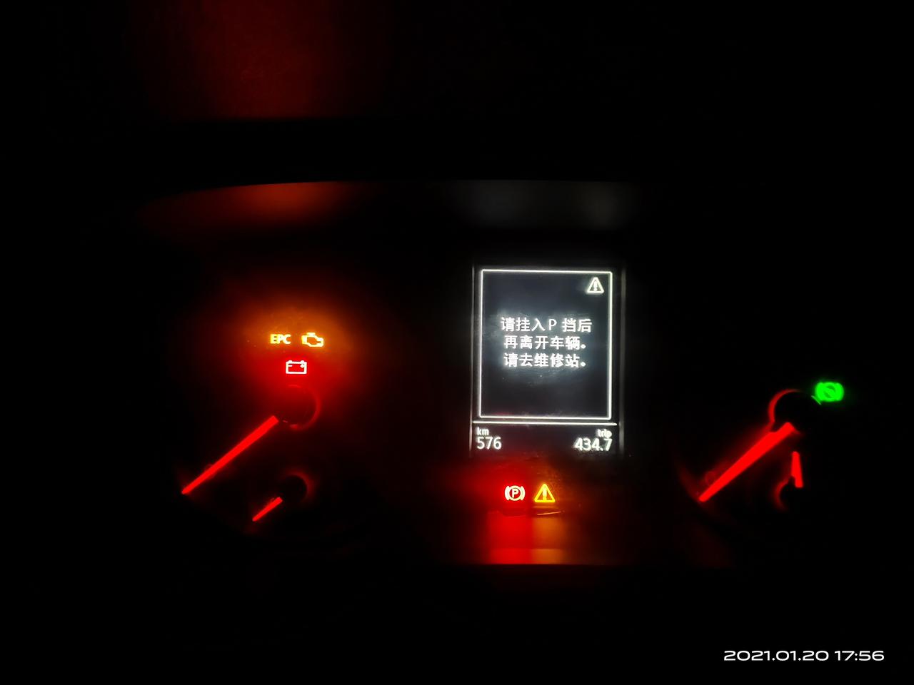 2021款朗逸plus1.4T舒适显示黄色故障灯，开上路一段时间就自动消失了，怎么回事朋友们？？？