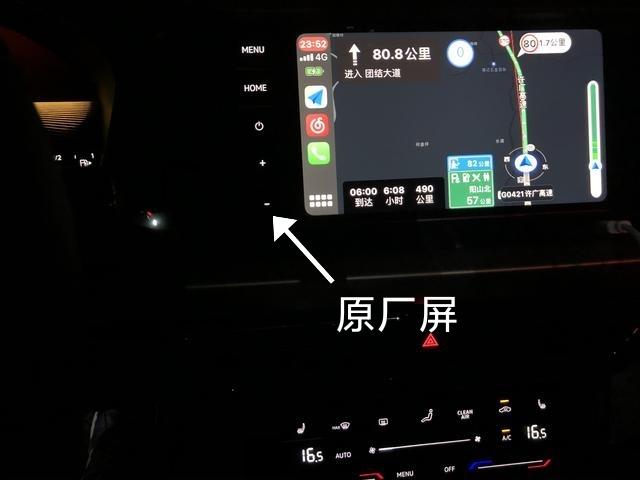 朗逸的原厂屏和安卓屏在内置功能上有什么区别吗？安卓屏是没有svw link吗？还是安卓的功能更多些？