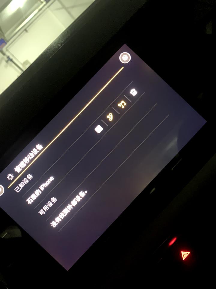 大众朗逸 蓝牙已连接，但是开音乐没有声音，第二图applecarplay也点不了，有没有遇到同种情况的，这咋搞？车友求解