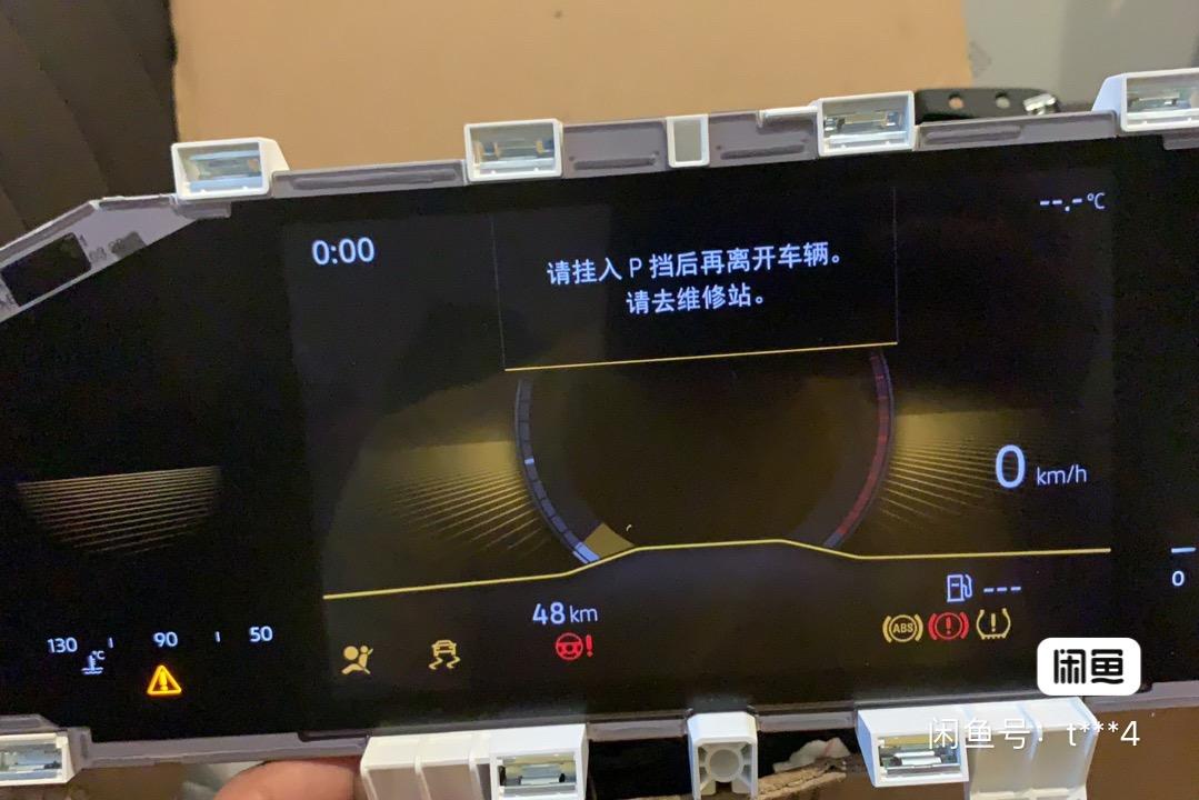 请问21款的朗逸280舒服的原厂仪表盘拆下来能用在22款的朗逸风尚上面吗？