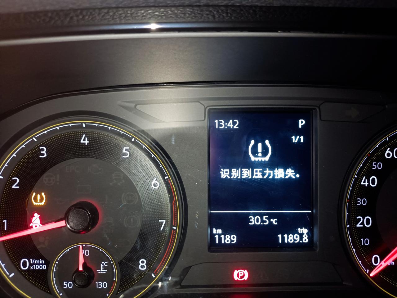 大众朗逸 车友们，这个是什么压力损失？