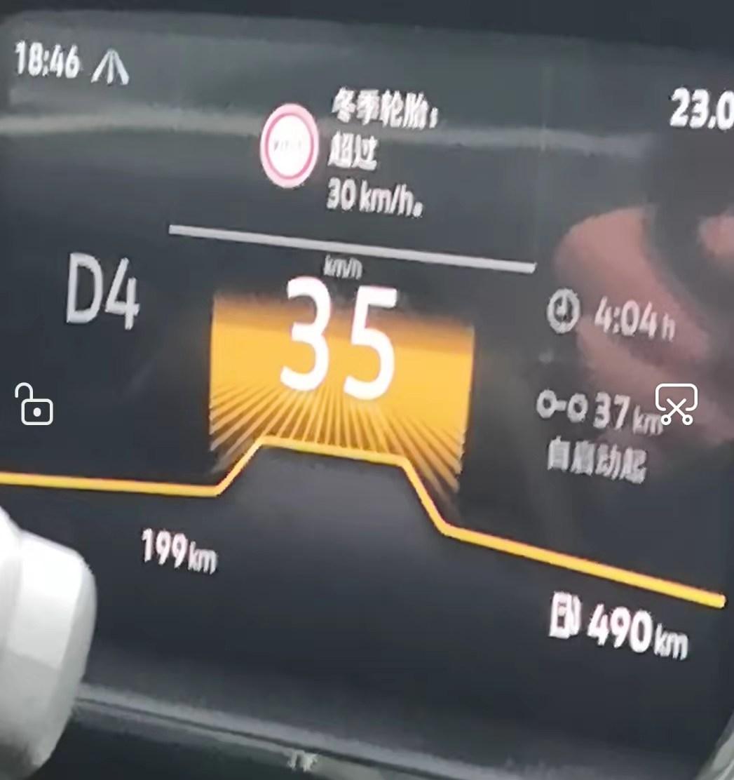 朗逸车友们，我新提的车，车速超过30迈，中控就会出现图中这种显示，冬季轮胎超过30km/h并发出滴滴的声音，你们的爱车有