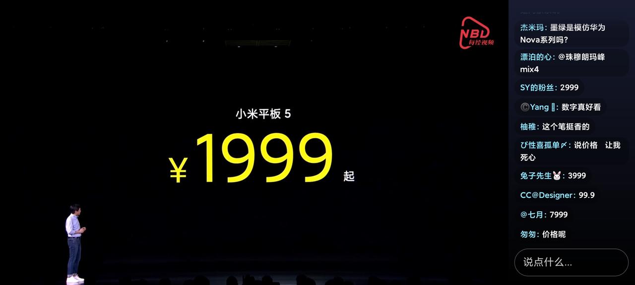 大众朗逸 坐标江苏1.4T舒适版，落地13.2合适吗