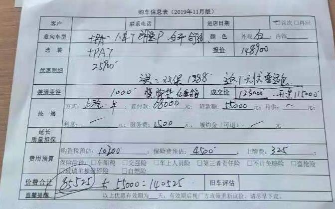 1.4t 朗逸p 自张舒适2019年11月版2021年6月出厂14万值得购买吗？