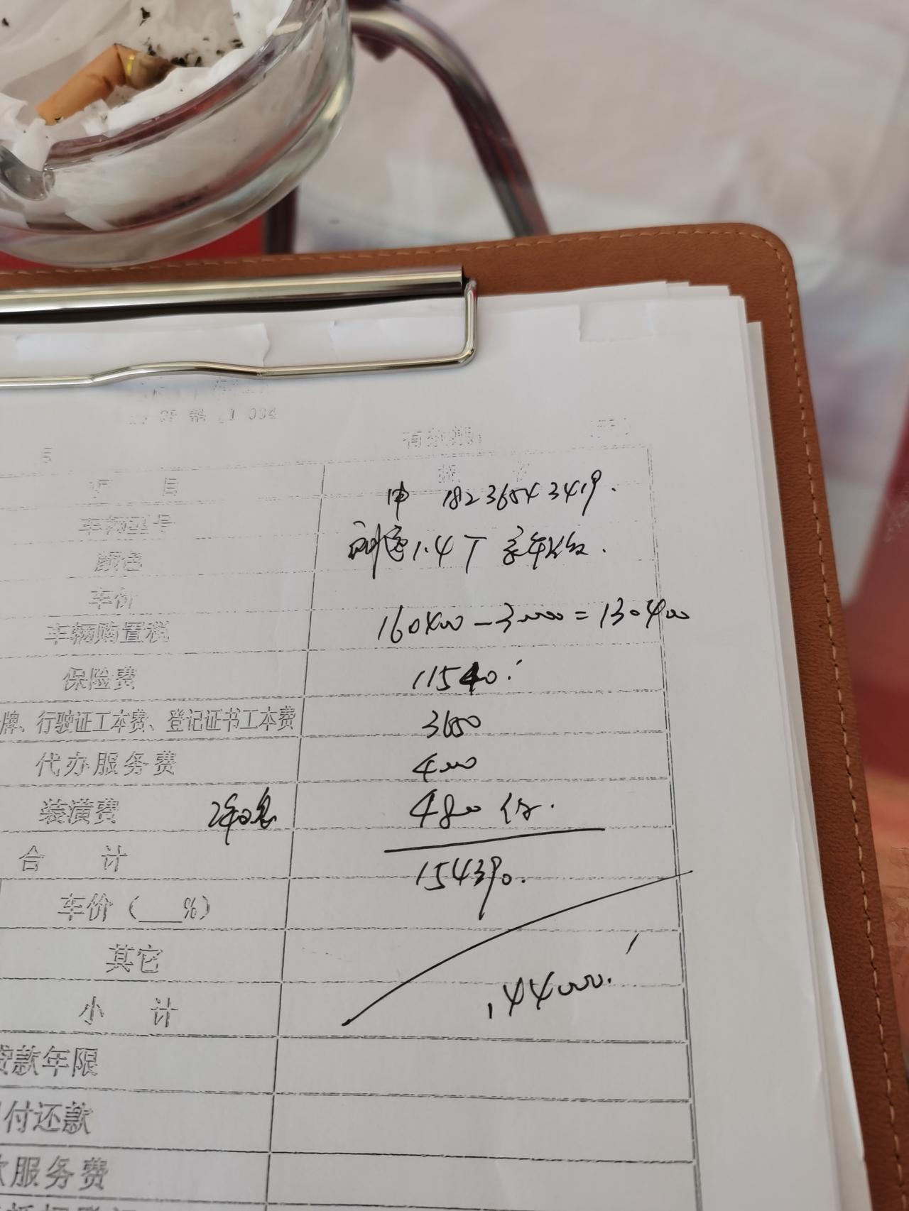 大众朗逸 19款豪华，落地144000贵吗？还有没有空间？