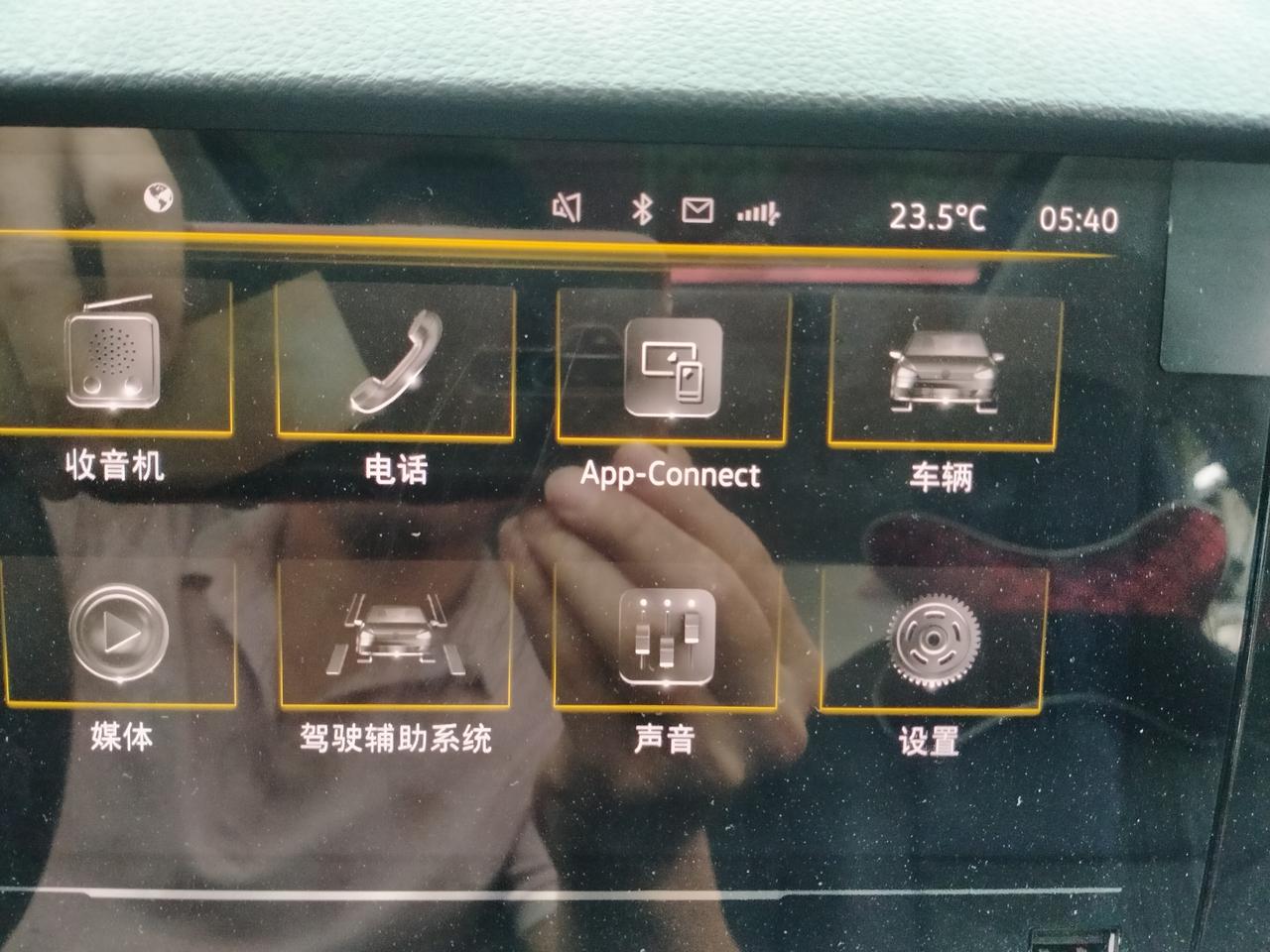 大众朗逸 1.5l语音30秒左右就自动关闭，都要手动开启。哪位大神知道什么愿因，怎么设置忘告知下