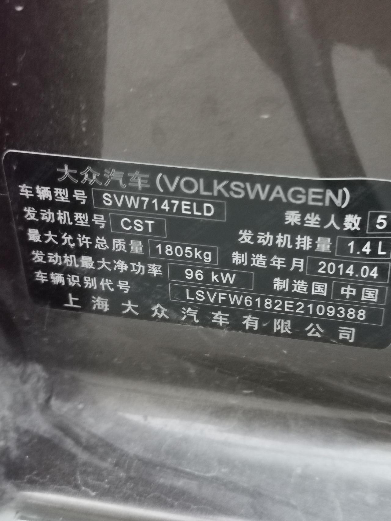 请问朗逸这款车，行驶公里6万8千多，2014年购置，无大修，估价大概多少？