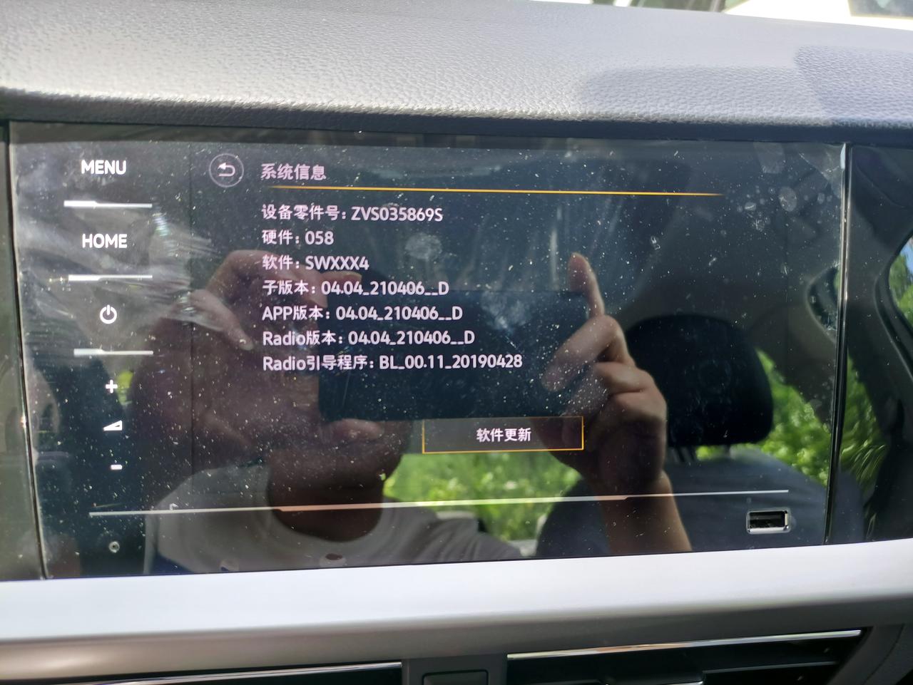大众朗逸 是原厂？跟869有什么区别？