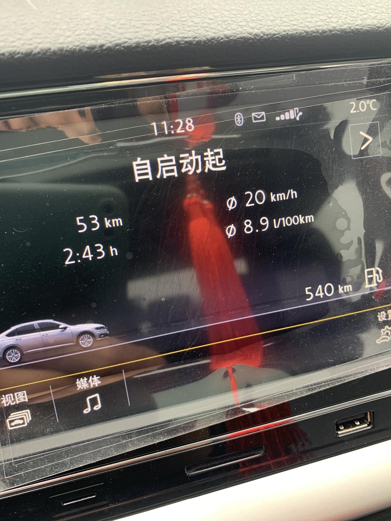 大众朗逸 提速没超过3千为啥耗油这么高