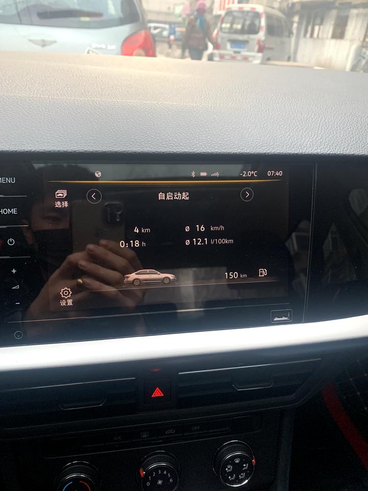 一箱油才跑450km   21款朗逸plus是不太费油了！ 你们也这样么？