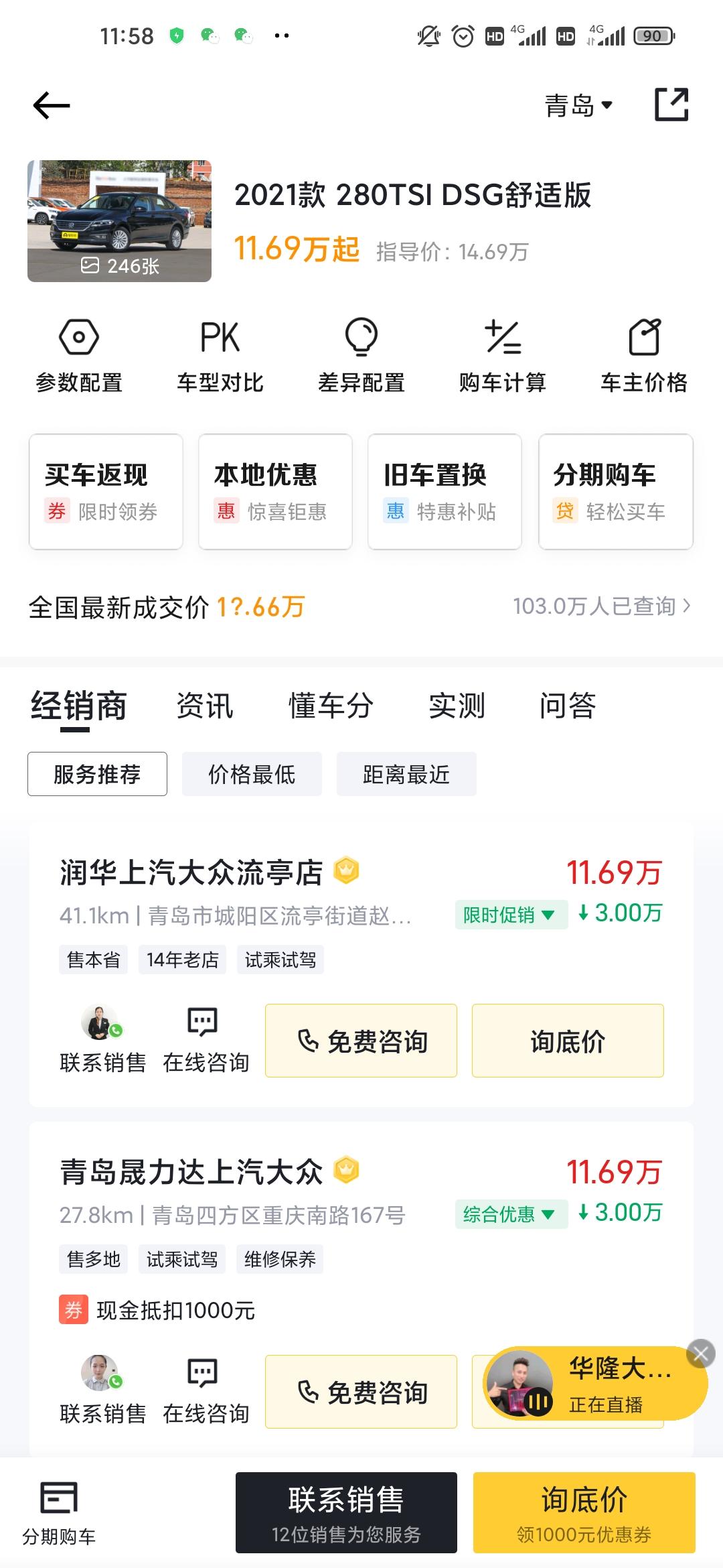 求大佬们给个建议本人目前状况如下:上班族一枚，不懂车，想买人生第一台车，预算13万左右，平时也就想开车上上班，上班路上偶