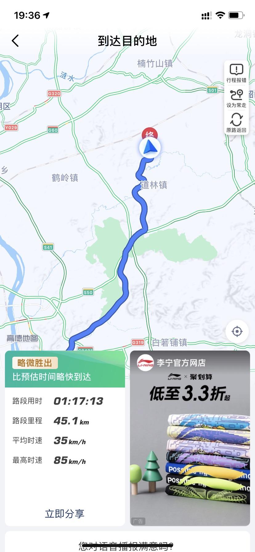 问大家个事，我的21朗逸自动舒适款，买车的时候里面有点92油，然后卖车的老板跟我说3000公里内都加95的油，然后后面就
