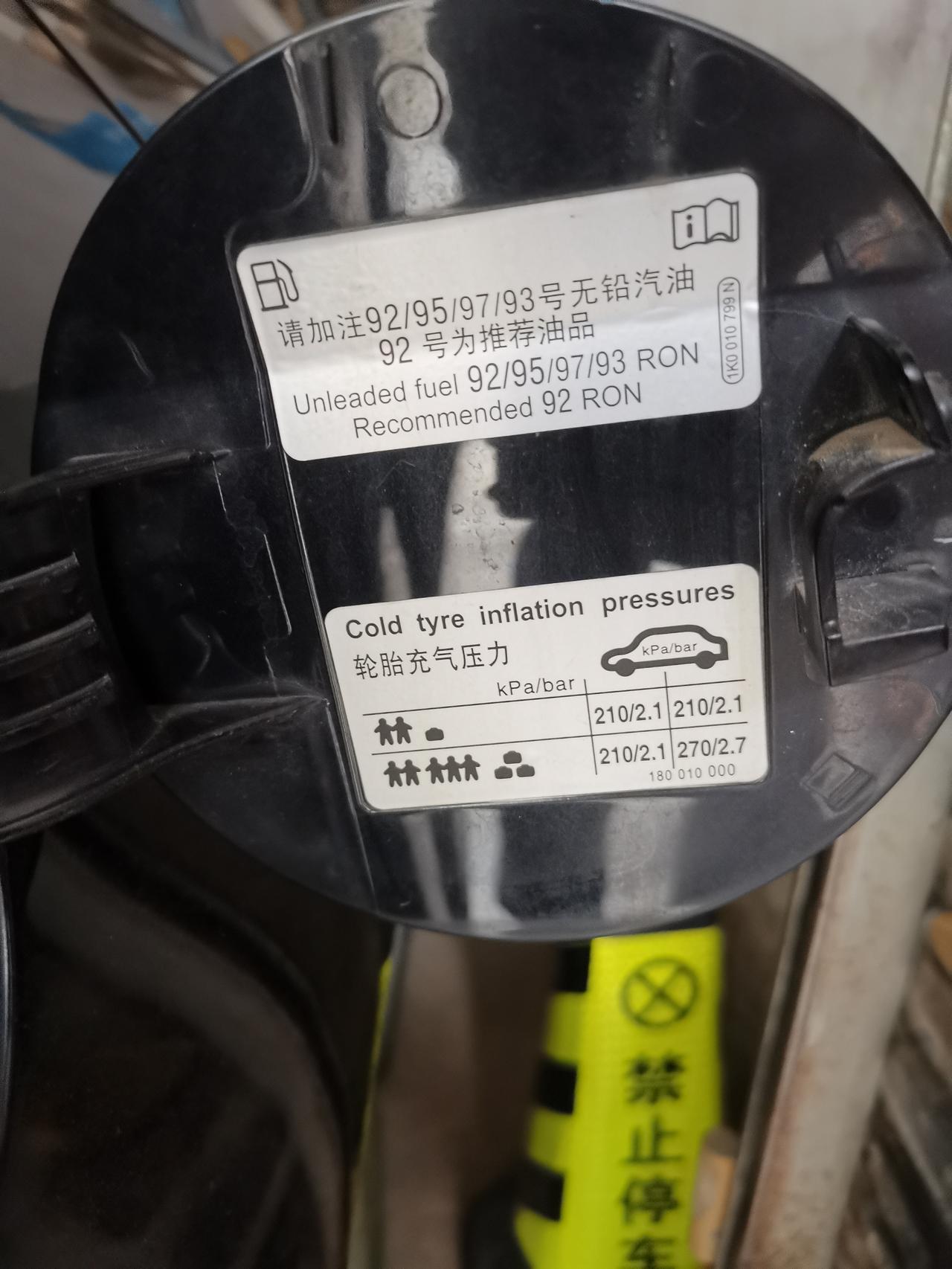 朗逸的正常胎压是多少，有个轮胎2.7是什么意思？