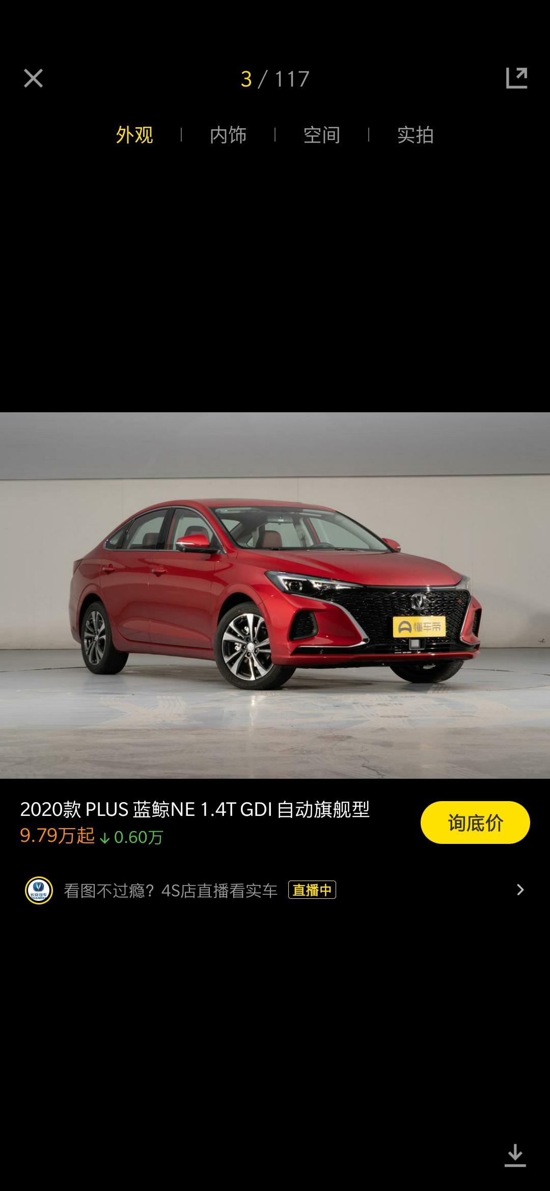 问一下朗逸自吸顶配和移动puls选哪个比较好 ，逸动有点担心双离合湿式有点问题还有国产的小毛病有点担心，求大神们指教指教