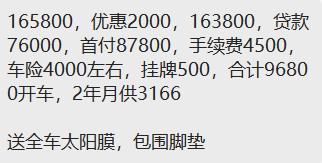 比亚迪宋PLUS DM-i 二级经销商帮提车靠谱吗？二级经销商帮忙去4s店提车，哪里有车去哪个店，裸车优惠2000，保险