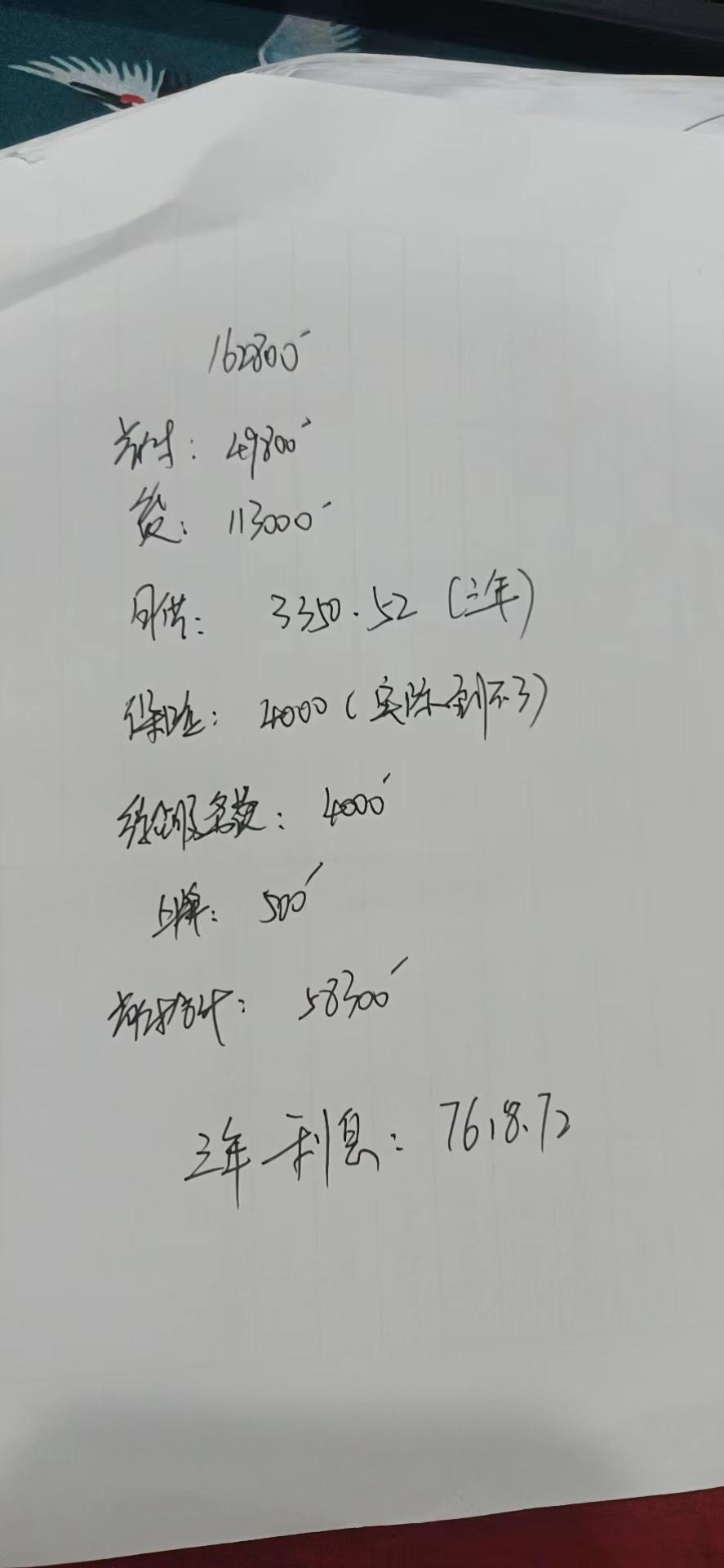比亚迪宋PLUS DM-i 还有的谈吗？