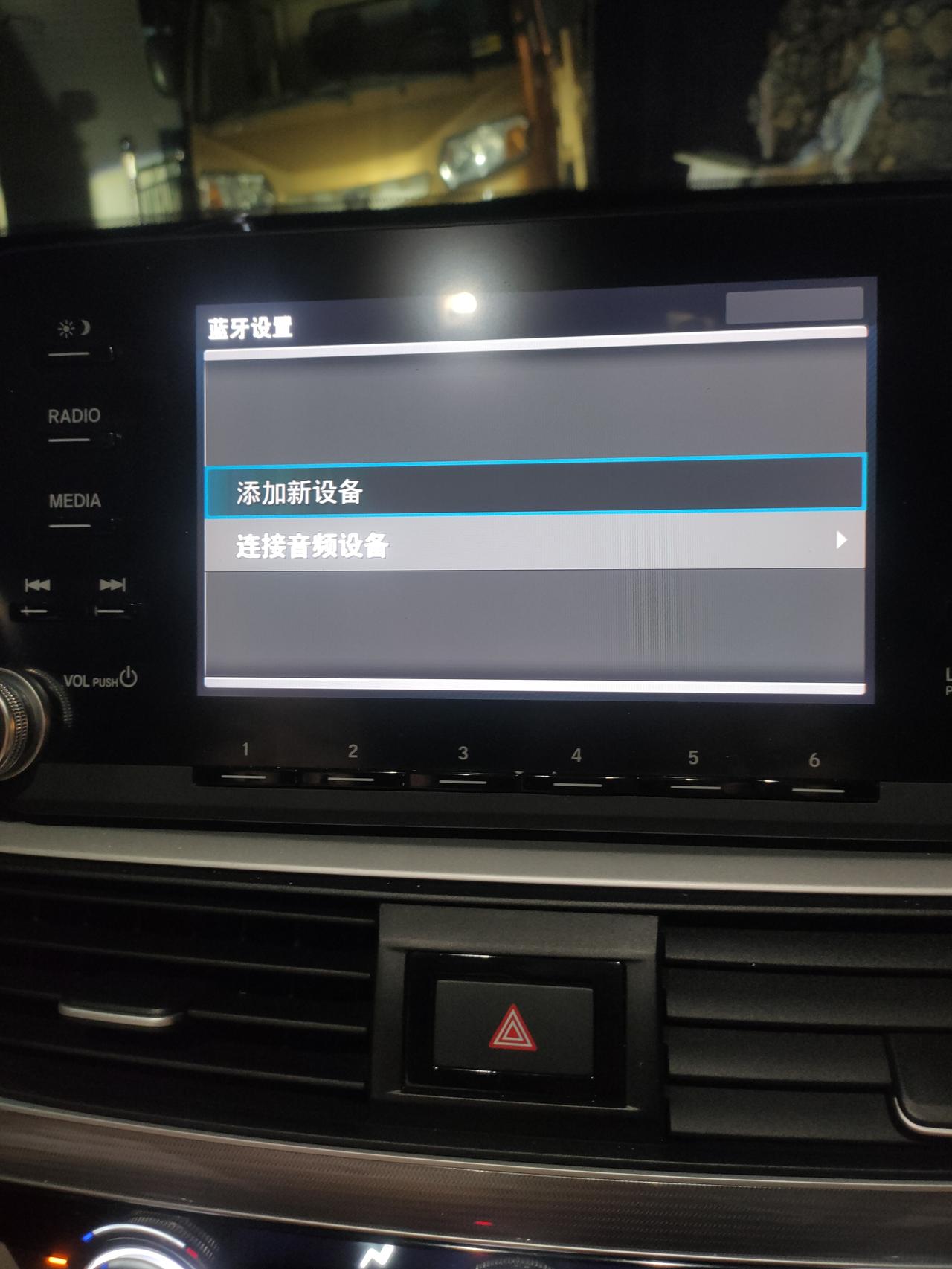 本田思域 我现在连不了蓝牙那个添加设备点不了，连接的设备又怎么删呢