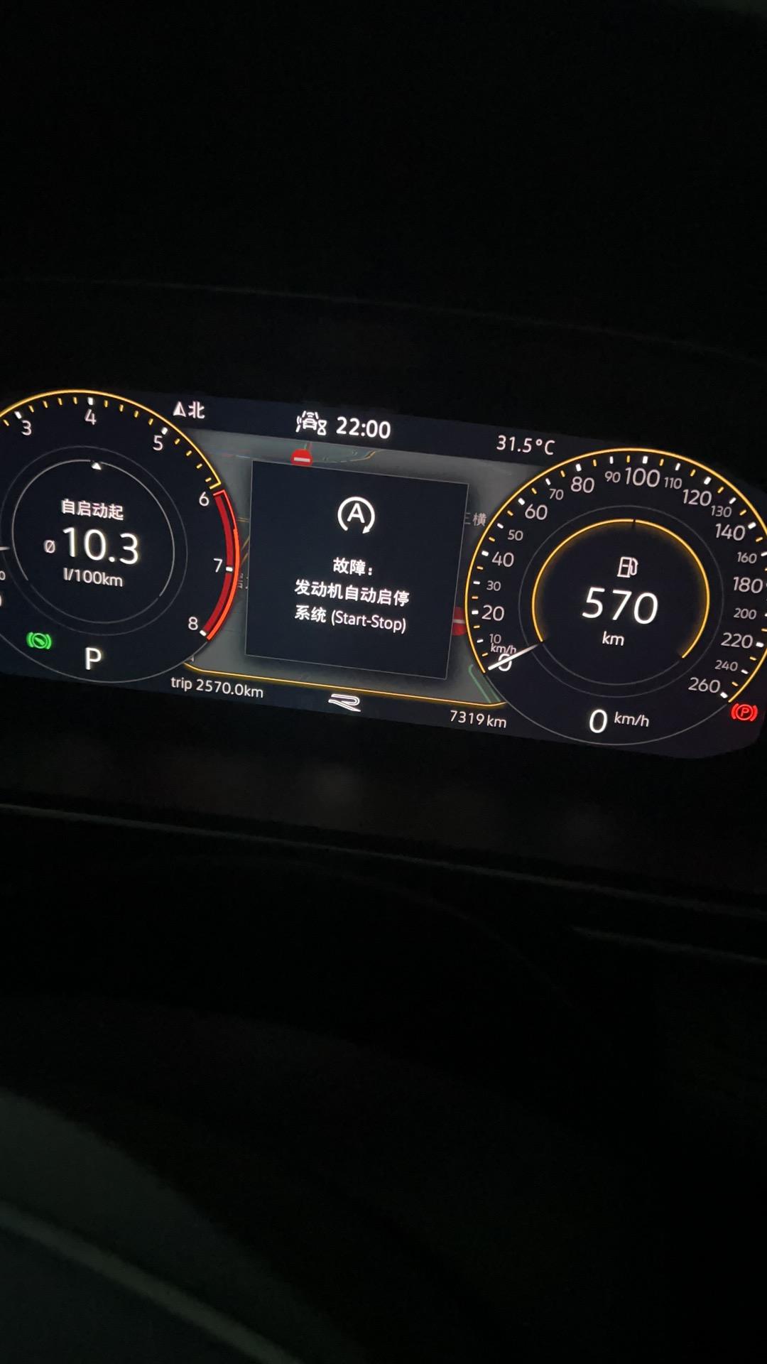 大众途观L 22款途观，95号汽油加满，行车1公里左右EPC和发动机突然亮黄灯，赶紧靠边停车，未熄火怠速发现发动机抖动厉
